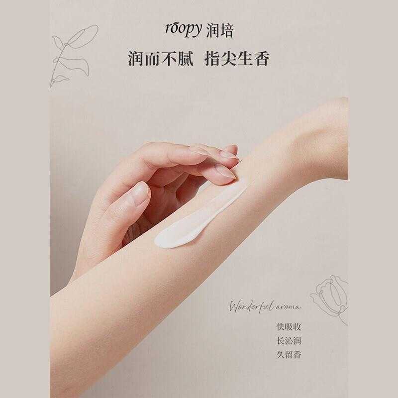 Roopy Fragrance Hand Cream June Rose 75g