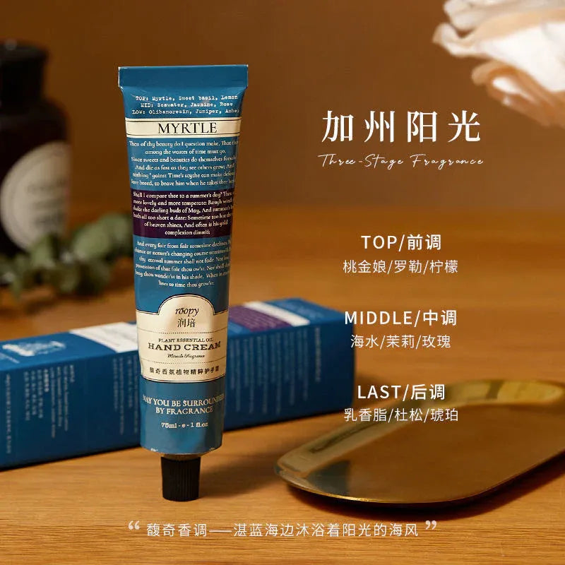 Roopy Plant Essence Oil Hand Cream Galifornia Sunshine 75g