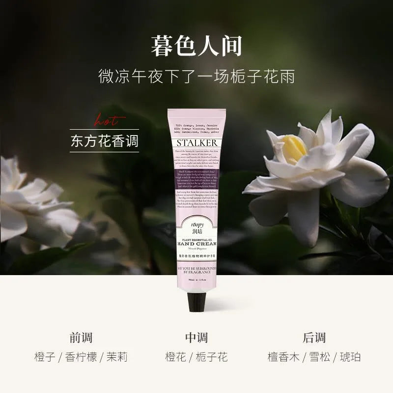 Roopy Plant Essential Oil Hand Cream Stalker 75g