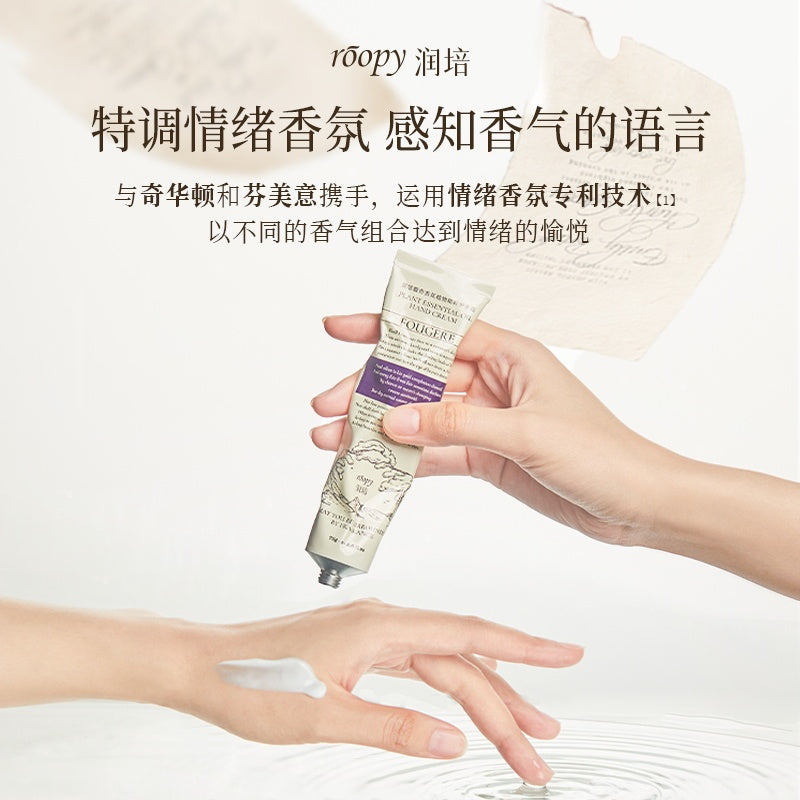 Roopy Plant Essential Oil Hand Cream Woody 75g