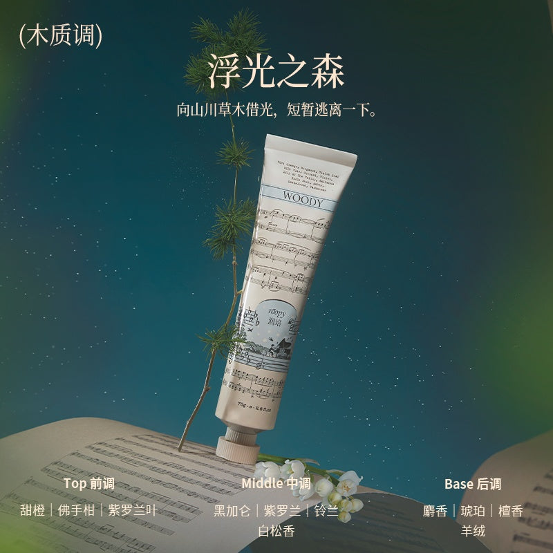 Roopy Joyful Realm Fragrance Hand Cream Woody 75g