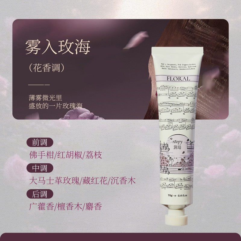 Roopy Plant Essential Oil Hand Cream Rose Sea 75g