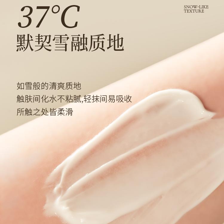 Roopy Plant Essential Oil Hand Cream Healing Woody 75g