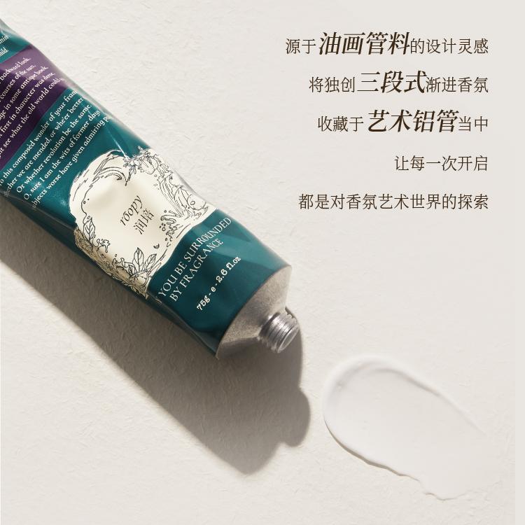 Roopy Plant Essential Oil Hand Cream Healing Woody 75g