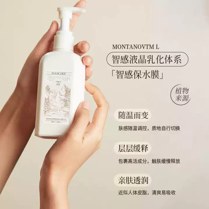 Roopy Fragrant Botanical Essence Body Lotion Thaw Of Snow 250ml