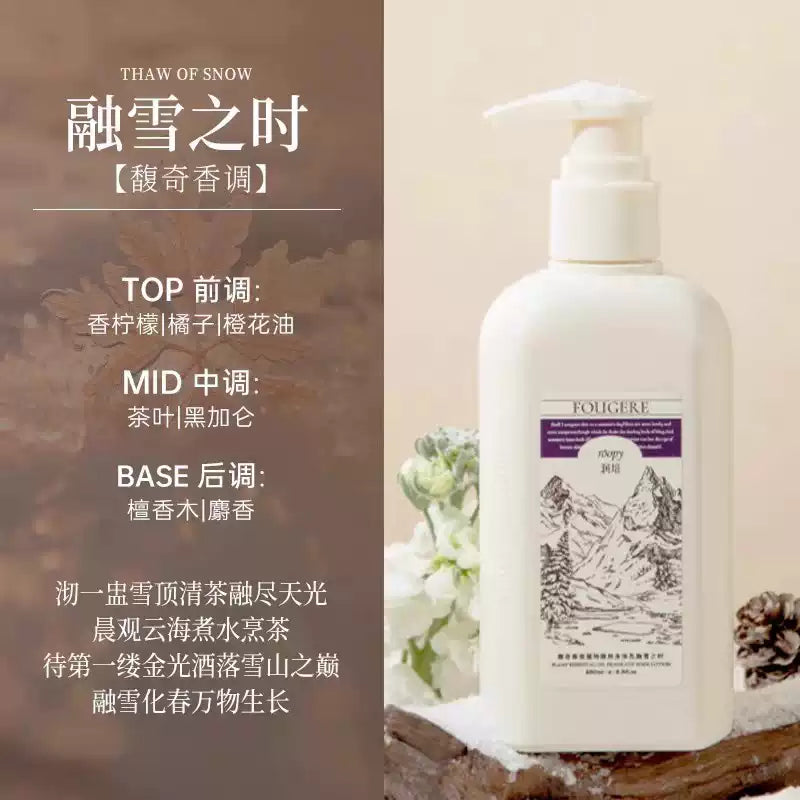 Roopy Fragrant Botanical Essence Body Lotion Thaw Of Snow 250ml