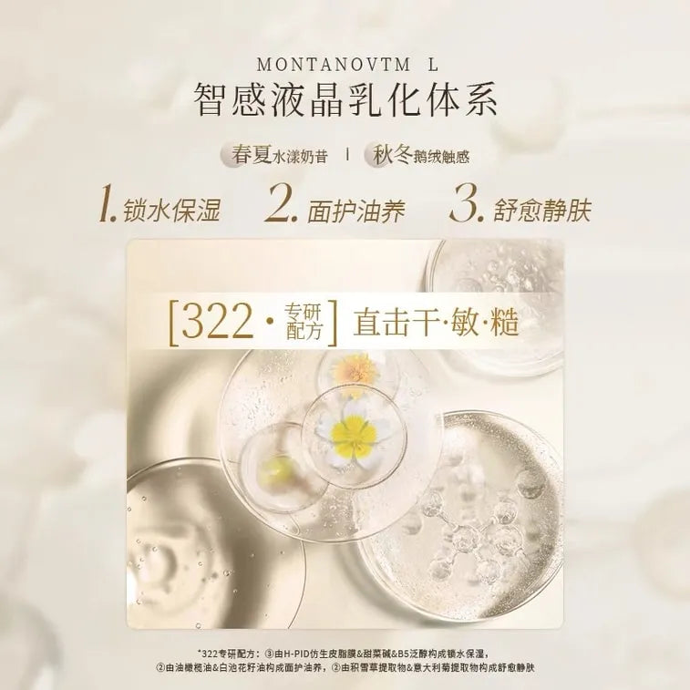 Roopy Fragrance Moisturizing Body Lotion Winter Ramblings 250ml