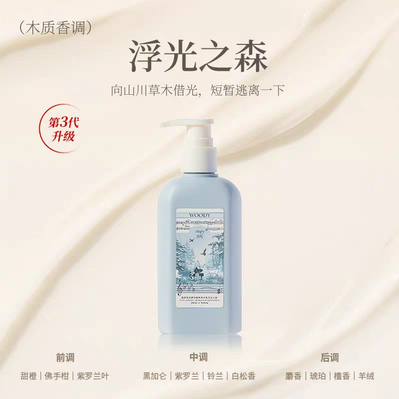 Roopy Fragrance Body Lotion Forest of Light 250ml