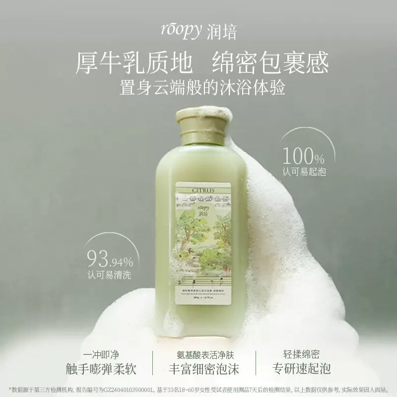 Roopy Fragrance Moisturizing Body Wash Mystic white Wood 369g
