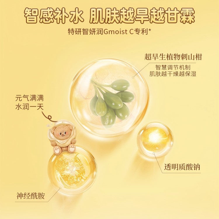 Roopy Butter Bear Hand Cream Tea-Dyed Night 55g