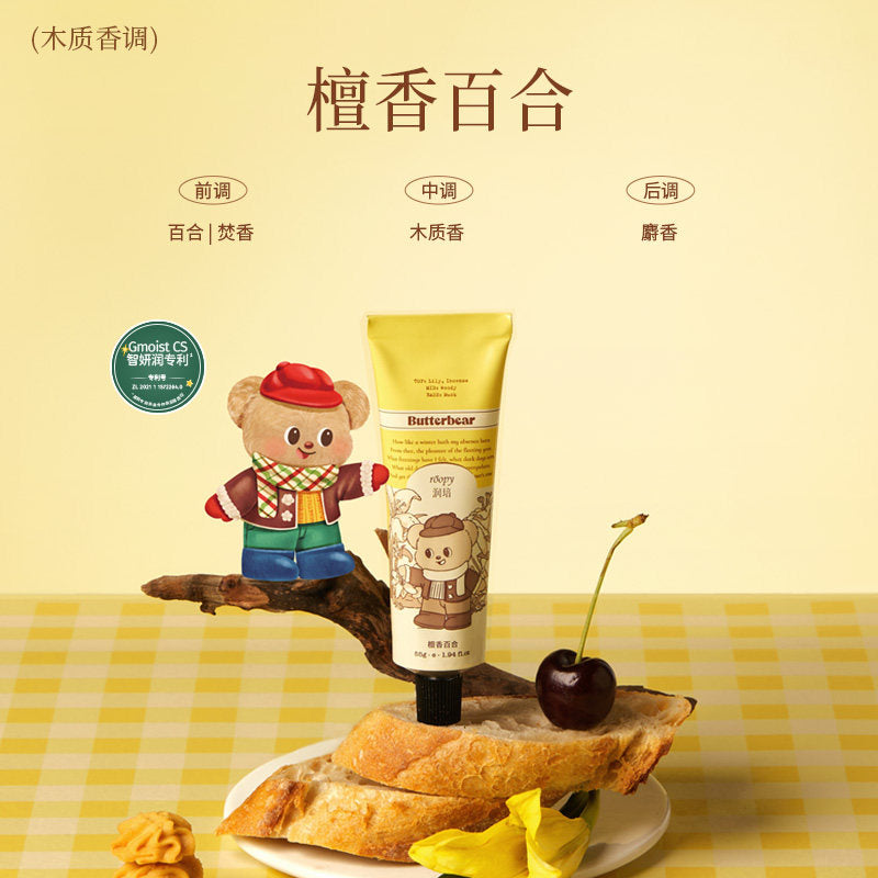 Roopy Butter Bear Hand Cream Santal Lily 55g
