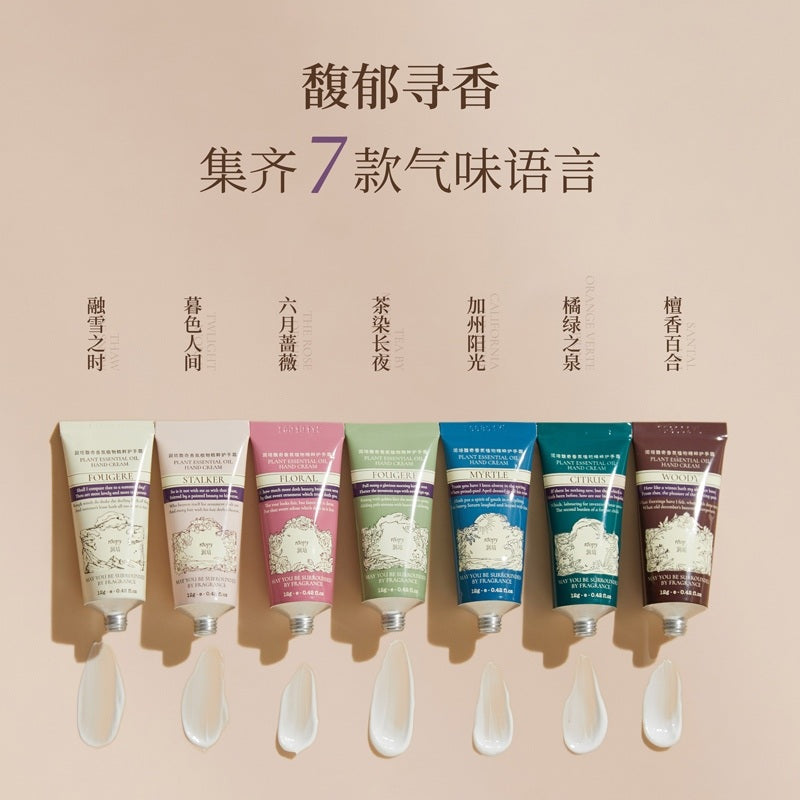 Roopy Poetic Realm Hand Cream Gift Set 12g*7