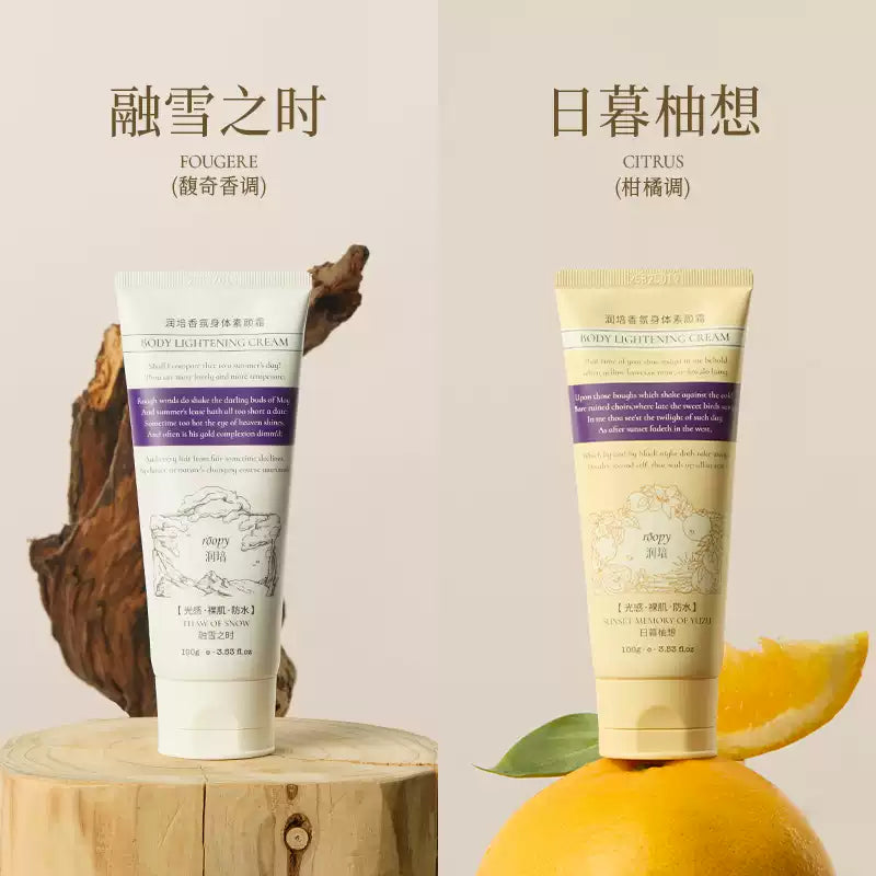 Roopy Body Lightening Cream Grapefruit Scent 100g