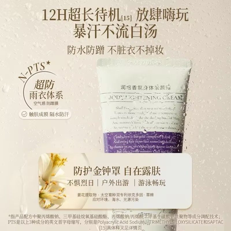 Roopy Body Tone-Up Cream Melting Snow 100g