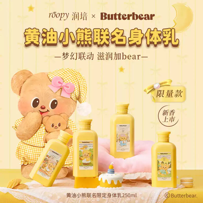 Roopy Butter Bear Body Lotion Fruity 250ml