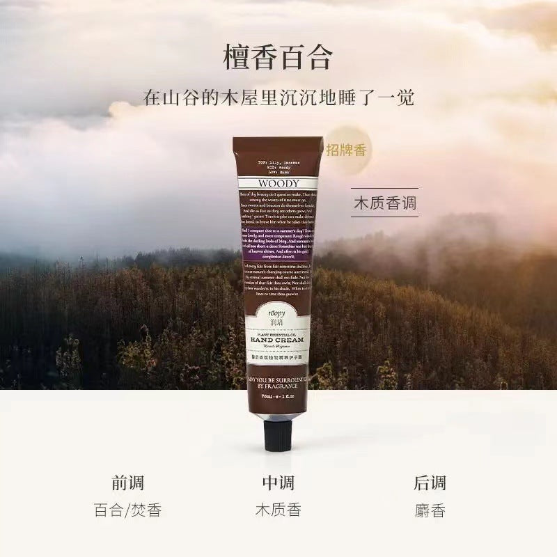 Roopy Plant Essential Oil Hand Cream Woody 75g