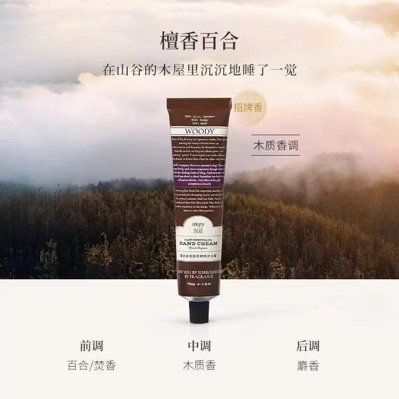 Roopy Plant Essential Oil Hand Cream Woody 75g
