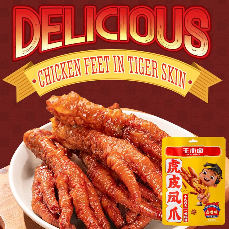 Wang Xiaolu Chicken Paw Brine Flavour 105g