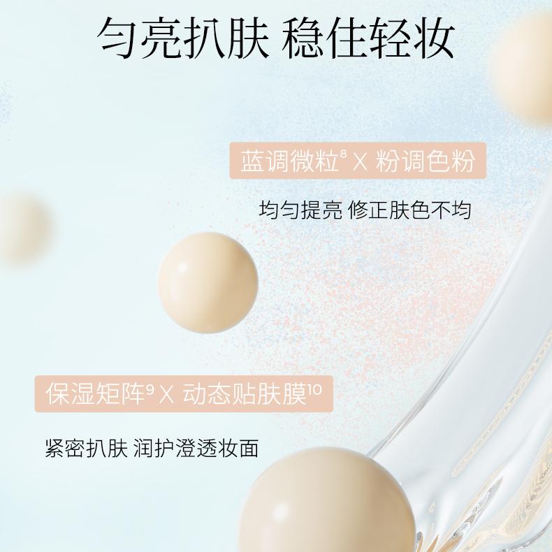 Timage Radiant Glow Dual-Effect Primer 40g