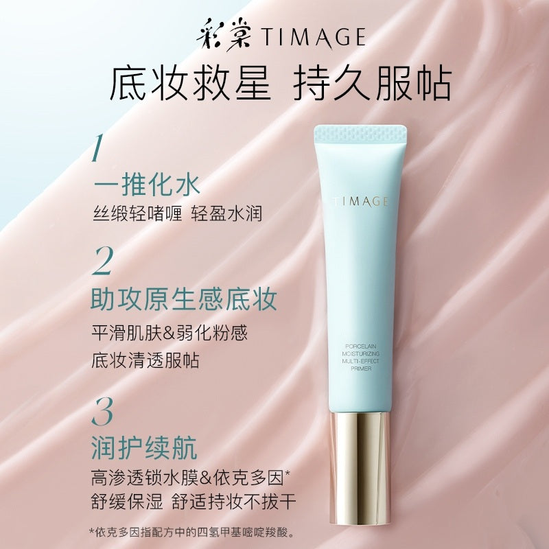 Timage Radiant Glow Dual-Effect Primer 40g