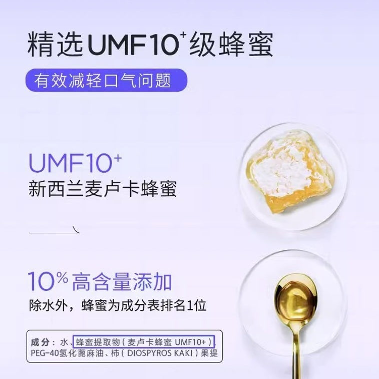 BOP Manuka Honey Mouth Spray White Peach 8ml