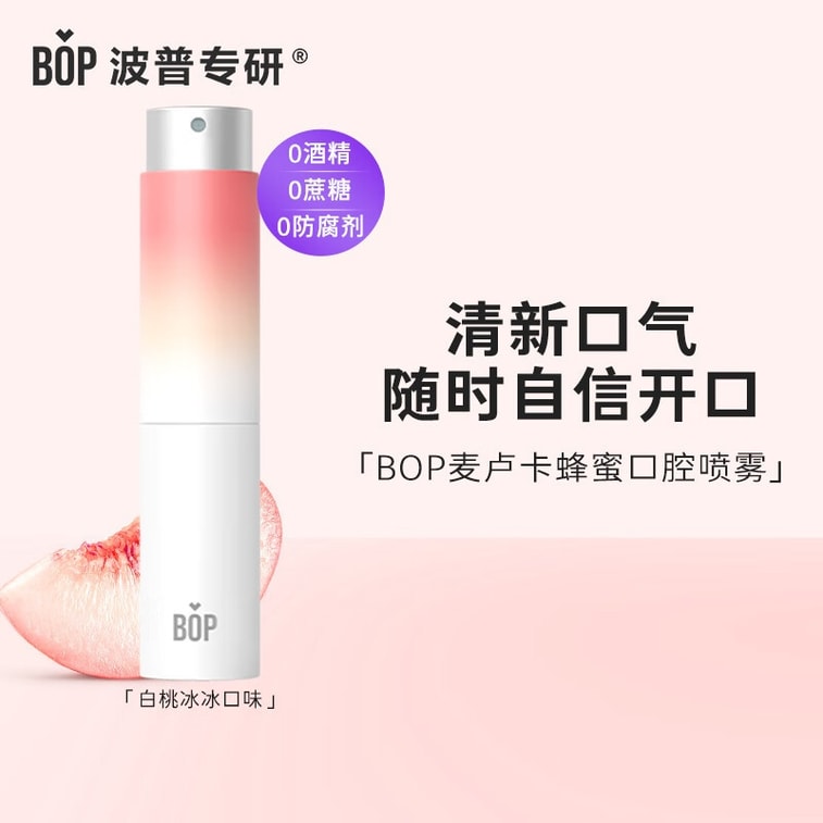 BOP Manuka Honey Oral Spray White Peach Ice 8ml