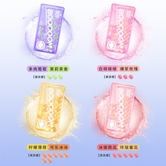 BOP Chewing Popping Pearl Candy Grape Jasmine 30pcs