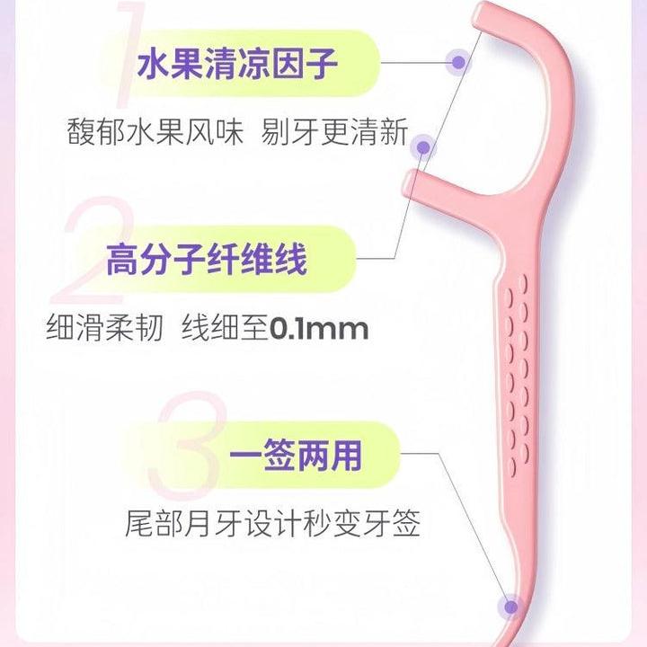 BOP Double Line Floss Super Fine White Peach 50pcs