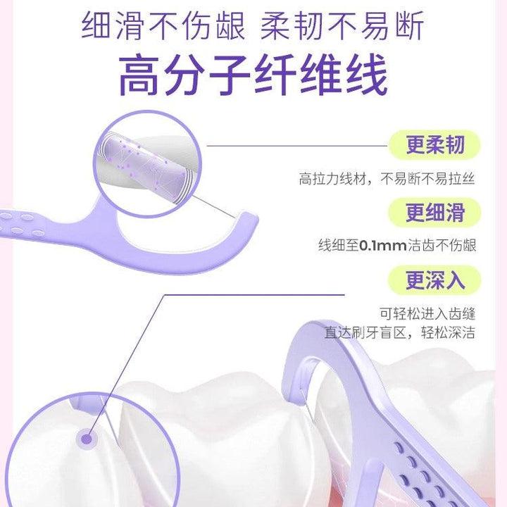 BOP Double Line Floss Super Fine White Peach 50pcs