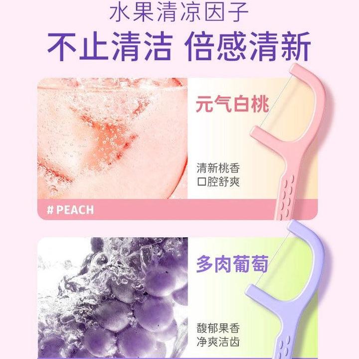 BOP Double Line Floss Super Fine White Peach 50pcs