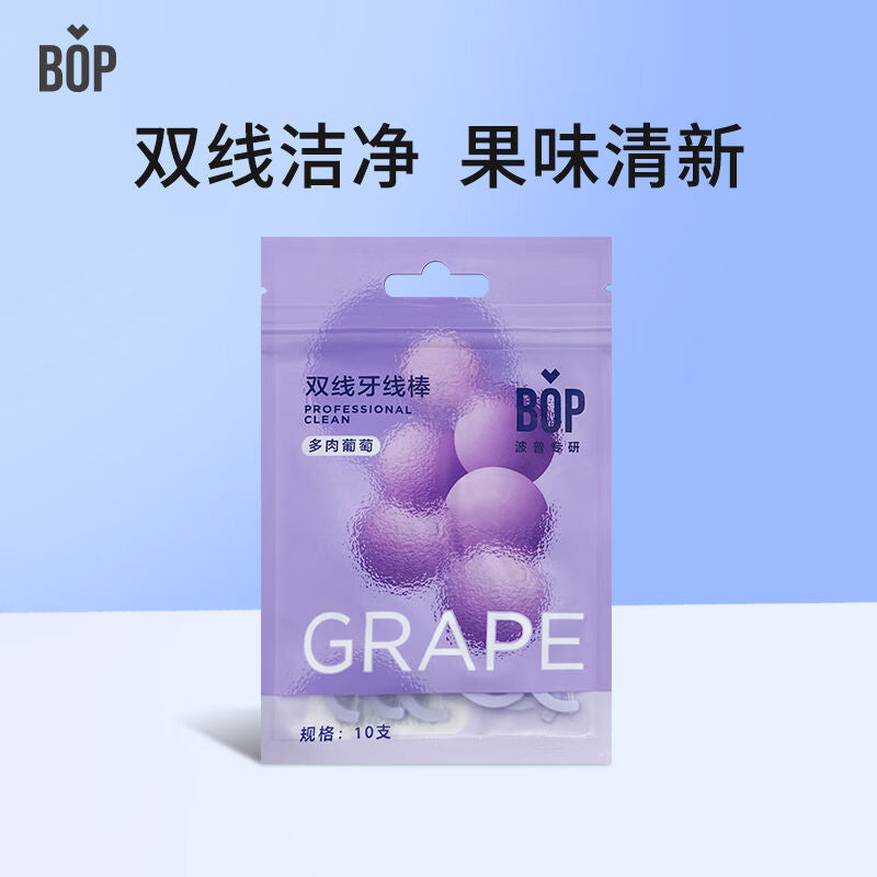 BOP Disposable Stemmed Twin-Line Fresh Floss Stick Succulent Grape 10pcs