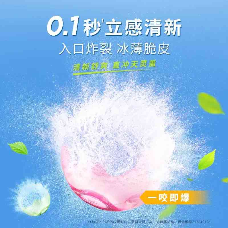 BOP Chewing Popping Pearl Candy Watermelon Honeydew 30pcs
