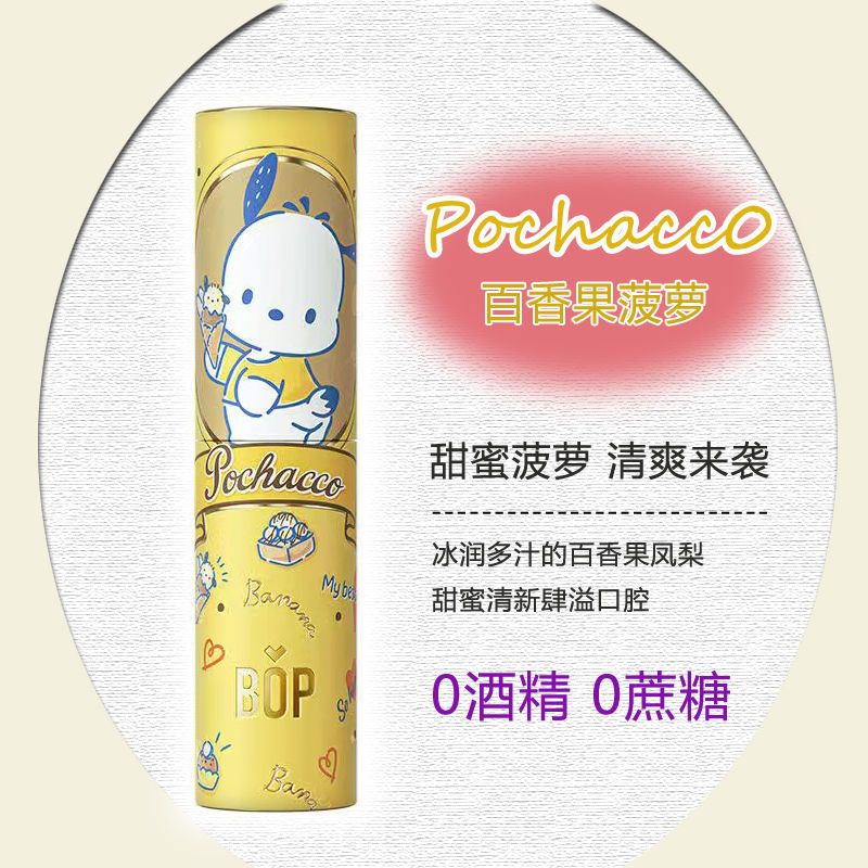 BOP Fresh Mouth Spray Pochacco Passion Fruit & Pineapple 8ml