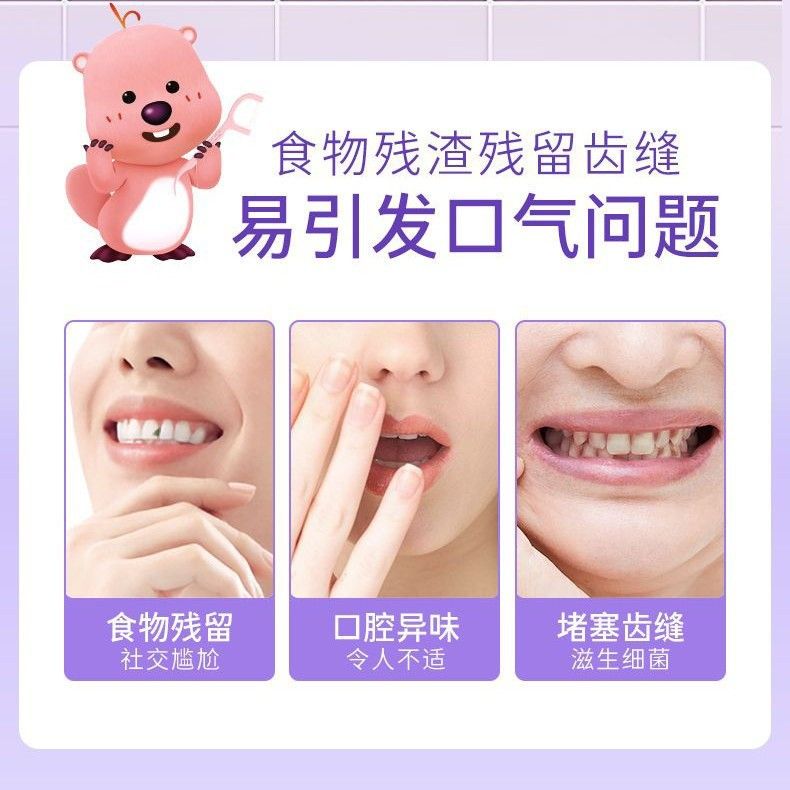 BOP Loopy Flosser Fruity Fresh Dental Floss Peach 50pcs