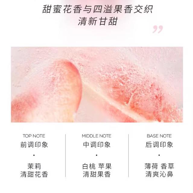 BOP Fragrant Mouth Fresh Spray White Peach 15ml