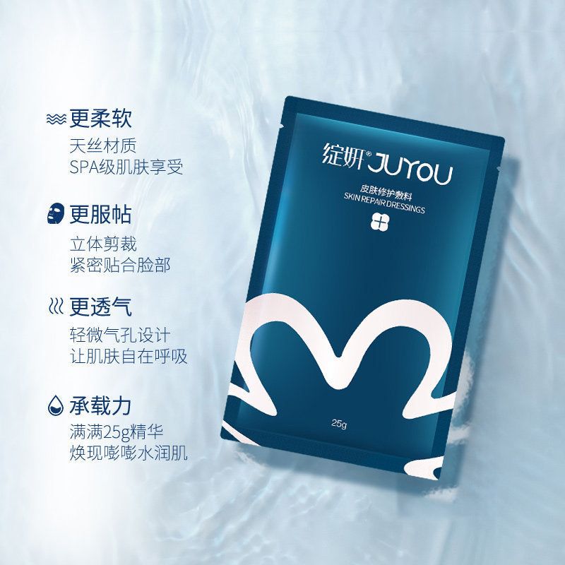 Juyou Skin Repair Dressings Blue 6pcs