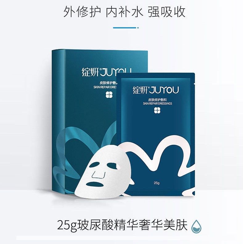 Juyou Skin Repair Dressings Blue 5pcs