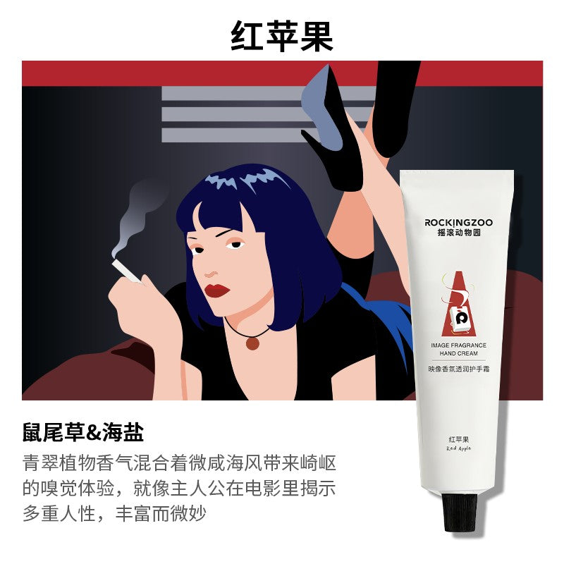 Rockingzoo摇滚动物园1994系列映像香氛护手霜红苹果香烟 75ml