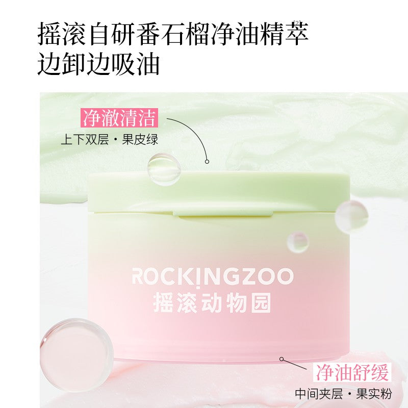 Rockingzoo Guava Cleansing Balm 110ml