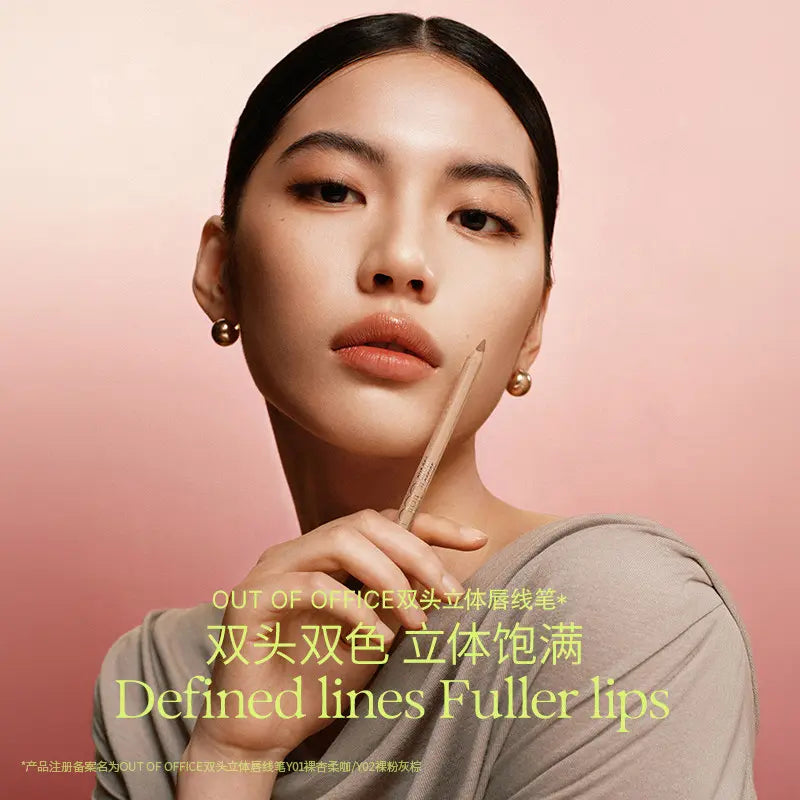 Out of Office Sculpting Lip Liner Duo Pencil #Y01 Nude Apricot Brown