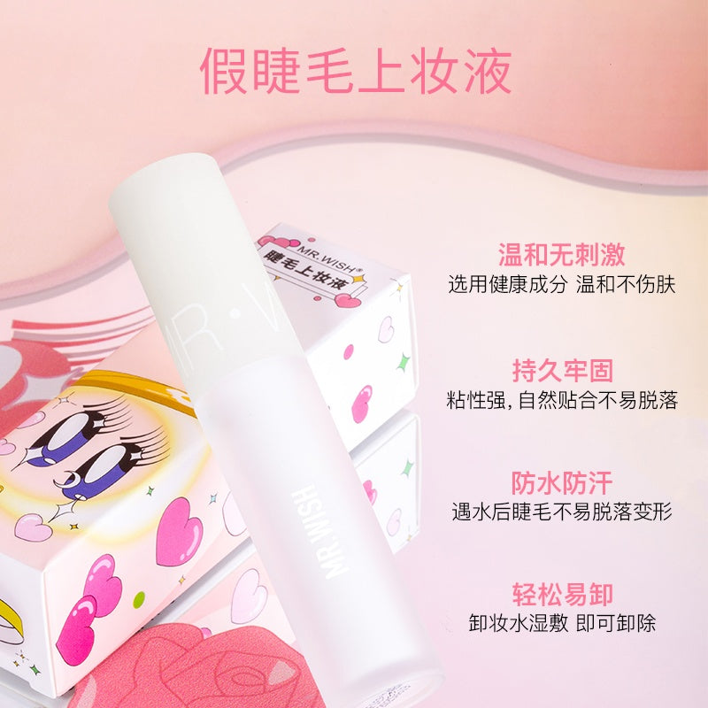 MR.Wish False Eyelash Glue Pink