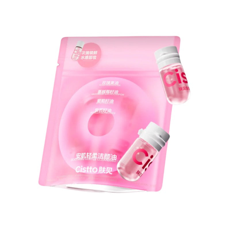 Cistto Softening Cleansing Oil Rose Rubiginosa 7pcs