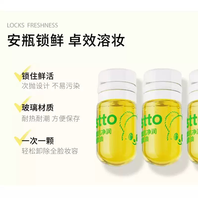 Cistto Softening Gentle Cleansing Oil Camellia Japonica 7pcs