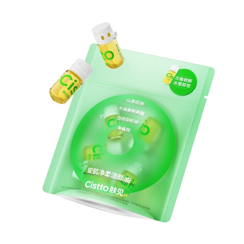 Cistto Softening Gentle Cleansing Oil Camellia Japonica 7pcs