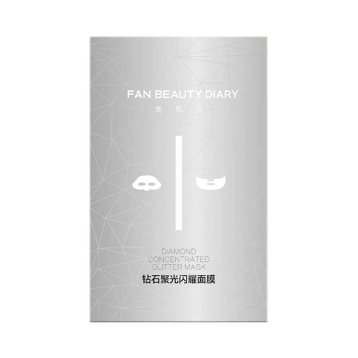 FaFan Beauty Diary钻石聚光闪耀面膜 5枚