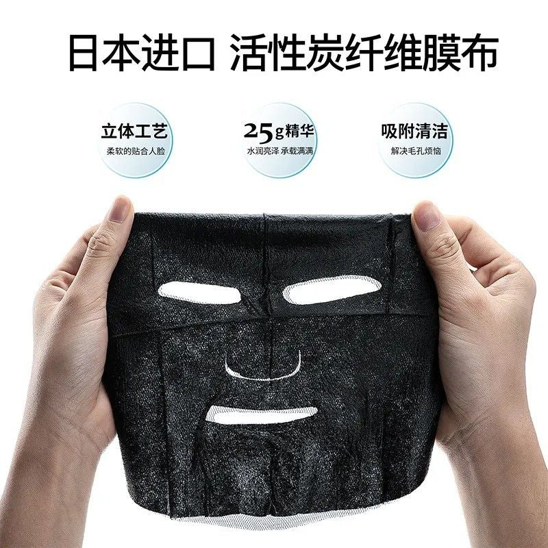 Face Live Aactivated Carbon Clean Repair Mask 5pcs