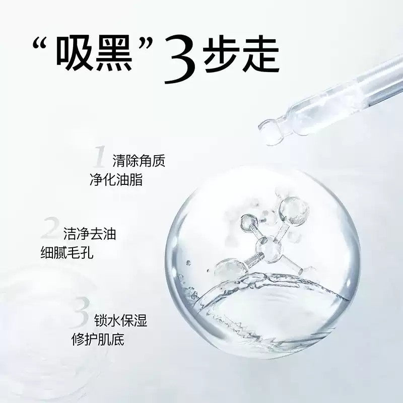 Face Live Aactivated Carbon Clean Repair Mask 5pcs