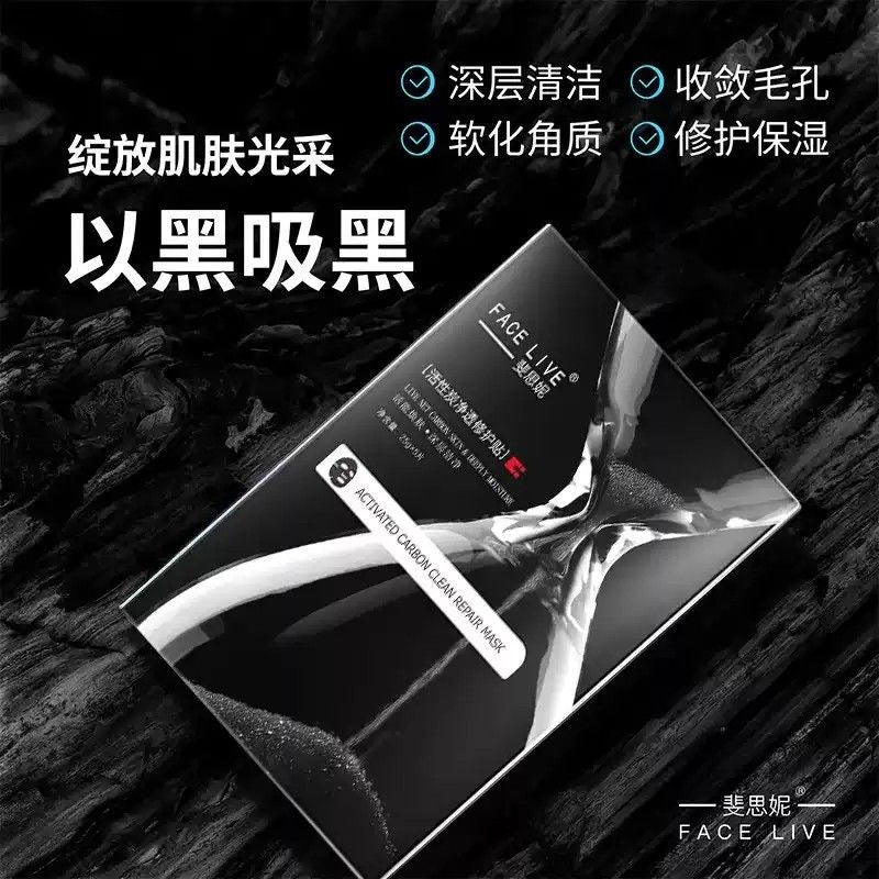 Face Live Aactivated Carbon Clean Repair Mask 5pcs