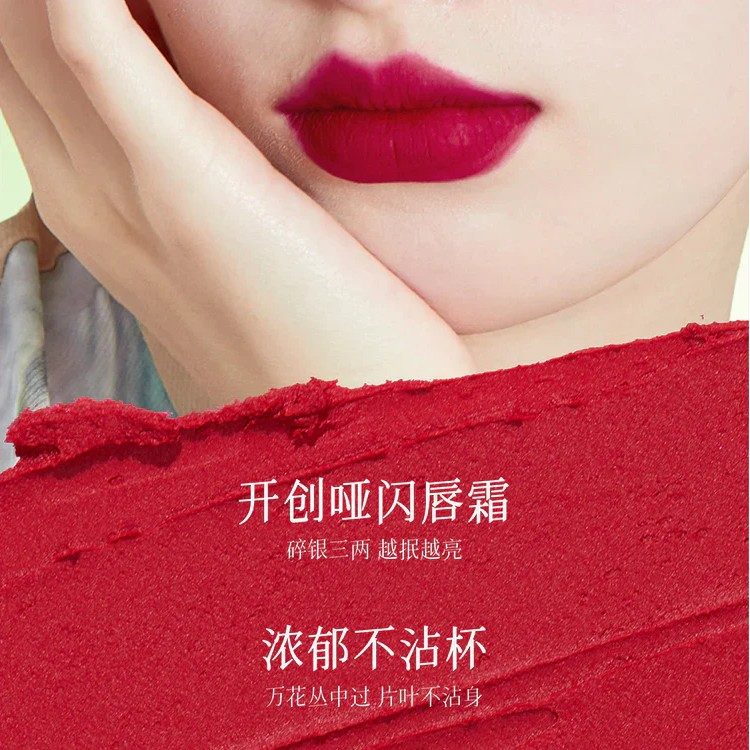 Girlcult Shimmer Matte Velvet Lip Gloss Lace Bomb