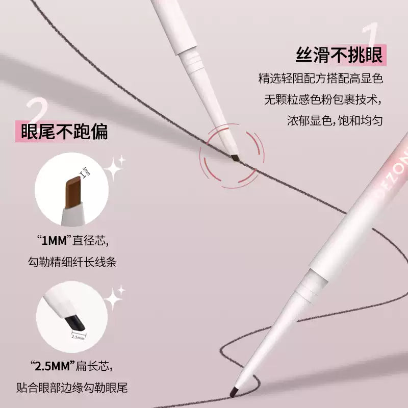 Dezone Smoothing Eyeliner Gel Pen #SH02 Coffee Brown